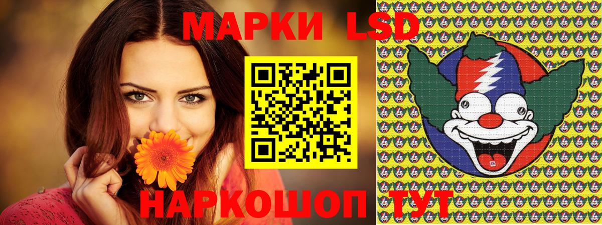 Марки NBOMe 1,8мг Павлово