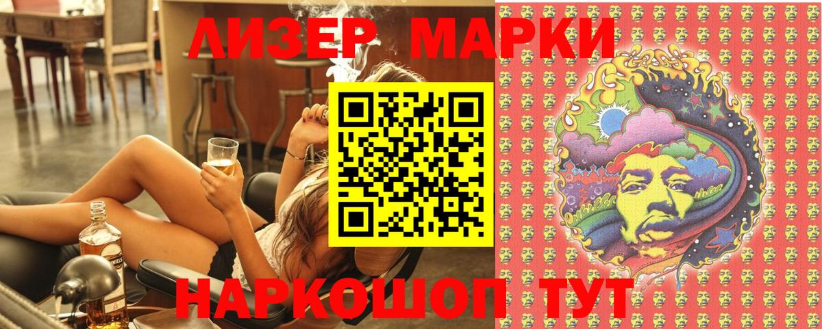 Марки NBOMe 1500мкг  Вход с VPN  Марки NBOMe 1500мкг  Павлово 