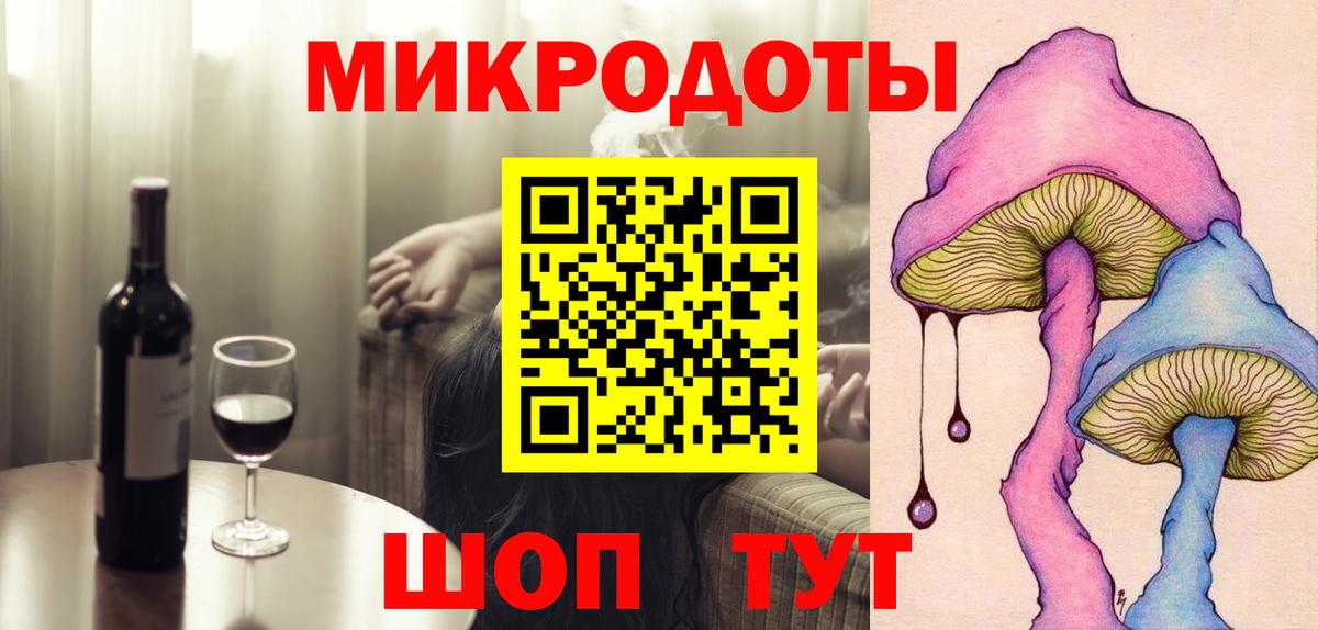 Галлюциногенные грибы MAGIC MUSHROOMS Павлово