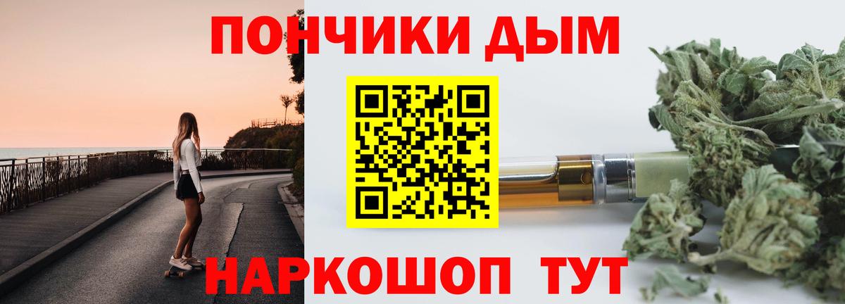 Шишки марихуана индика  Каннабис планчик  Павлово  Вход с VPN  Шишки марихуана Bruce Banner 